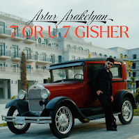 Artur Arakelyan - 7 Or U 7 Gisher mp3 скачать