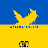 Burned Time Machine - Аттак Он Путін mp3 скачать