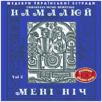 Олександр Таранець - Білий Сніг (1970) mp3 скачать