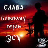 Ua Story Band - Побратими, Що Живуть У Серцях mp3 скачать