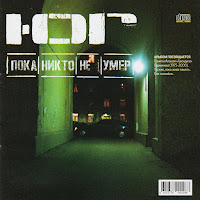 Ю.г. - Три Хороших Девочки mp3 скачать